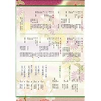 Amazon.co.jp: 能楽 観阿弥・世阿弥 名作集 DVD-BOX : 宝生九郎(十七